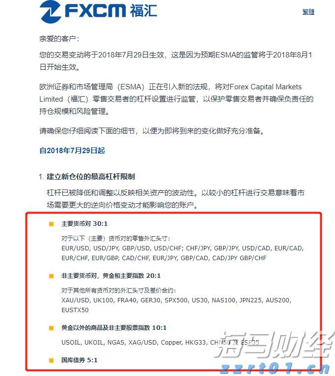 广东发布保健食品、特殊医学用途配方食品广告审查申办指引
