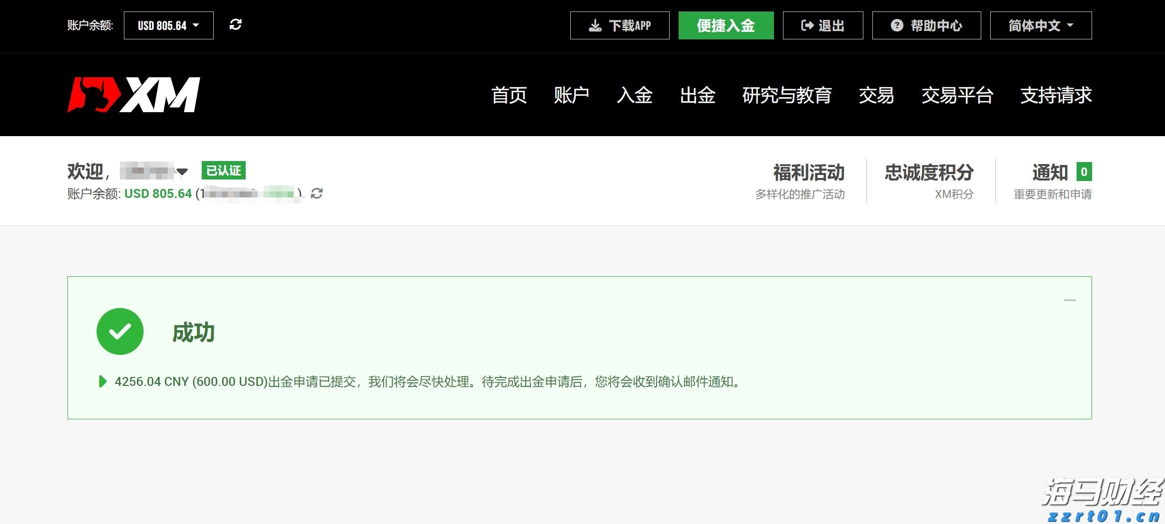 泰康人寿安徽分公司：投资者的眼泪，不该为无知而流